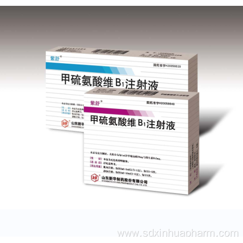 Methionine Vitamin B1 Injection